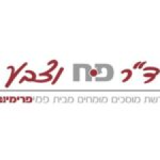 ד"ר פח וצבע חולון