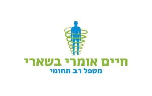 מרכז גפן