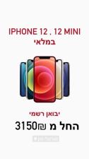 אוראל פון