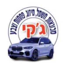 חשמל ומיזוג ג'קי