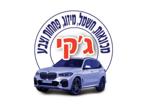 חשמל ומיזוג ג'קי