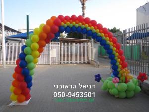 עף לגובה דניאל אמן הבלונים