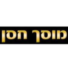 מוסך חסן