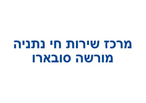 מרכז שרות חי