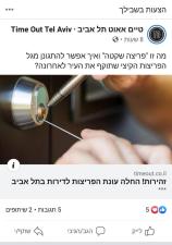 א.וקסלר מנעולן