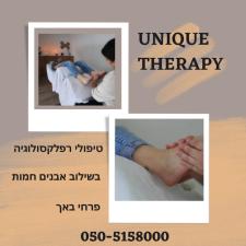 איה יוניק unique therapy