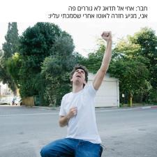 סלופארק חניה