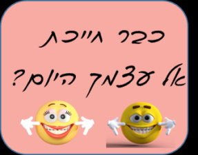 טיפול זוגי