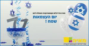 מאיה אדריכלות