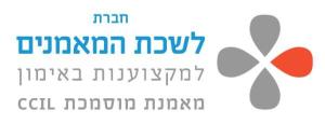 מיכל רוזנשטיין