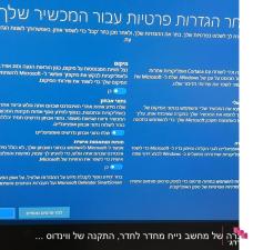 דוקטור WINDOWS