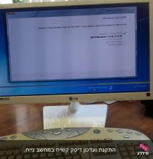 דוקטור WINDOWS