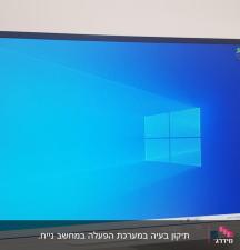 דוקטור WINDOWS