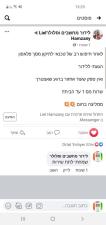 לידור מחשבים וסלולר