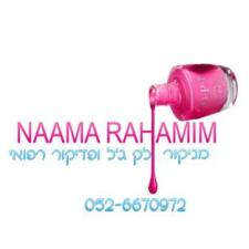 Naama rahamim nailbeauty