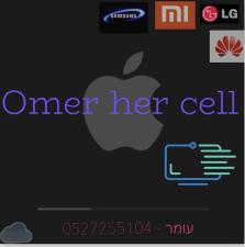 Omer her cell