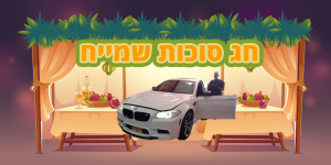 מכון אהרון