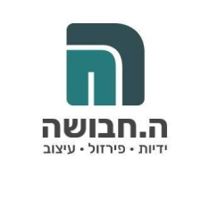 ה.חבושה  מנוהל