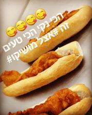 אצל מושיקו