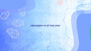 קליניקה פאיה  מנוהל