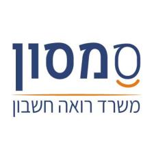 רואה חשבון איתי סמסון