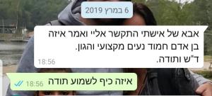 קולטק מיזוג אויר