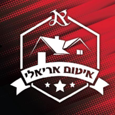 איטום אריאלי  מנוהל