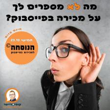 קופיברייטר