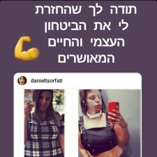 יונתן נמני