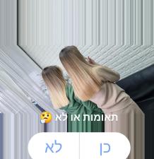 סמואל