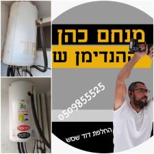 מנחם כהן ההנדימן שלך