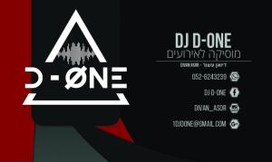 DJ D One