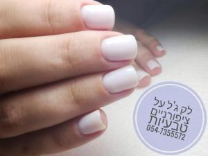 V. B Nail Studio