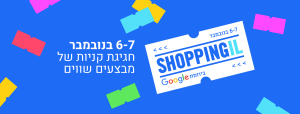 בית סנטר