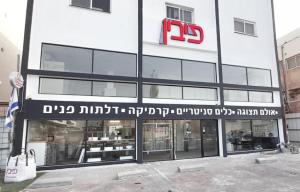 סמדר אלקלעי