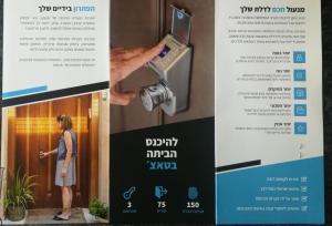 ארמו שירותי מנעולן