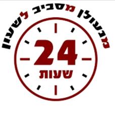 יהב מאסטר