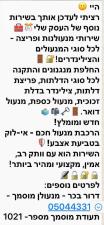 דרור בכר