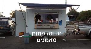 זה וזה הקבב של ויקטור