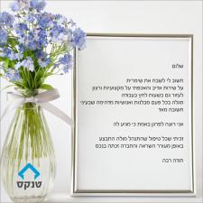 טנקס ביטוח ופיננסים