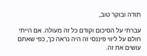 כלקלות