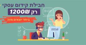 מ.מ פרו מרקטינג בעמ