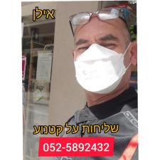 אילן שליחות על קטנוע