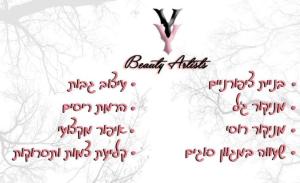 Y&Y beauty artists