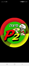 פיצה P2  מנוהל