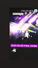 מעון מרלין  מנוהל