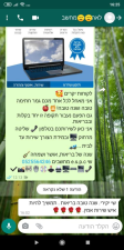 אי אס פי סי מחשבים