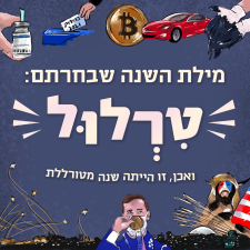 מכון אות ועוד  מנוהל