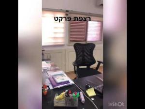 פריים לוקיישן