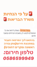 ד"ר אברבוך פליקס